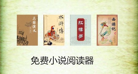 中国国家移民局（情况合理）出境清单_菲律宾签证网